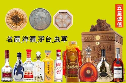 晋安区国尊烟酒商行
