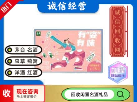 晋安区购物卡回收伊利礼品卡.jpg