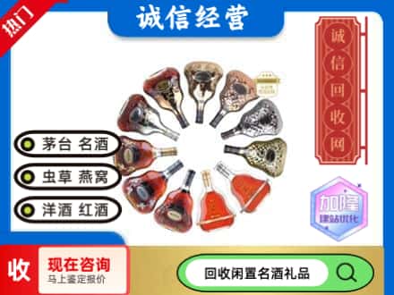 晋安区回收XO